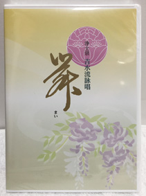 yosimizu-mai-dvd-omote.JPG